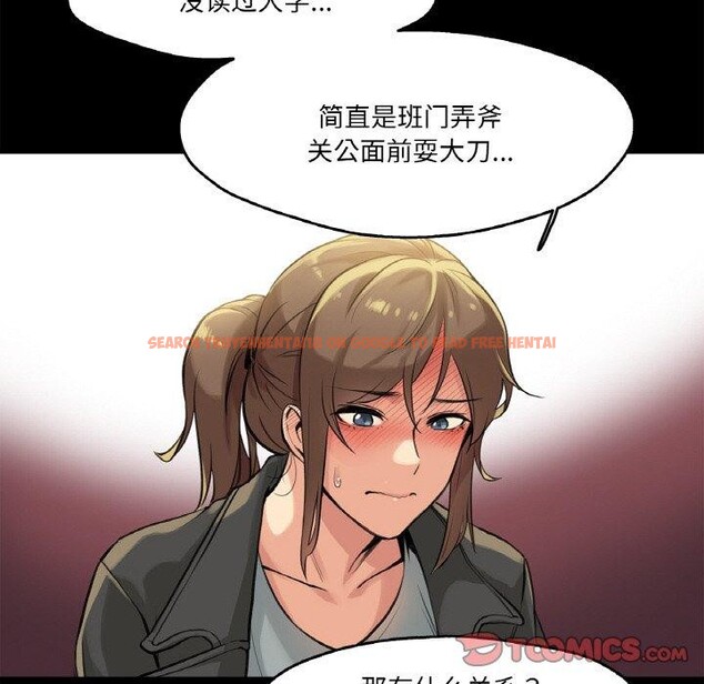 查看漫画爸爸也瘋狂 - 第5話 - sayhentaiz.net中的3256832图片