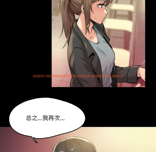 查看漫画爸爸也瘋狂 - 第5話 - sayhentaiz.net中的3256835图片