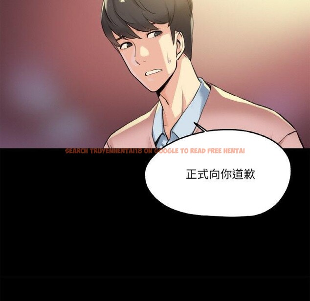 查看漫画爸爸也瘋狂 - 第5話 - sayhentaiz.net中的3256836图片