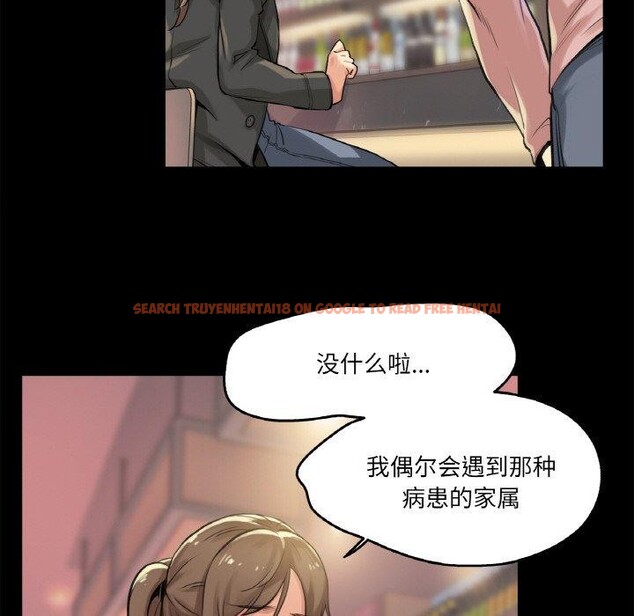 查看漫画爸爸也瘋狂 - 第5話 - sayhentaiz.net中的3256838图片
