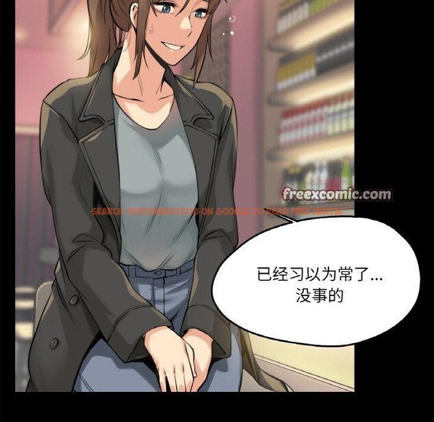 查看漫画爸爸也瘋狂 - 第5話 - sayhentaiz.net中的3256839图片