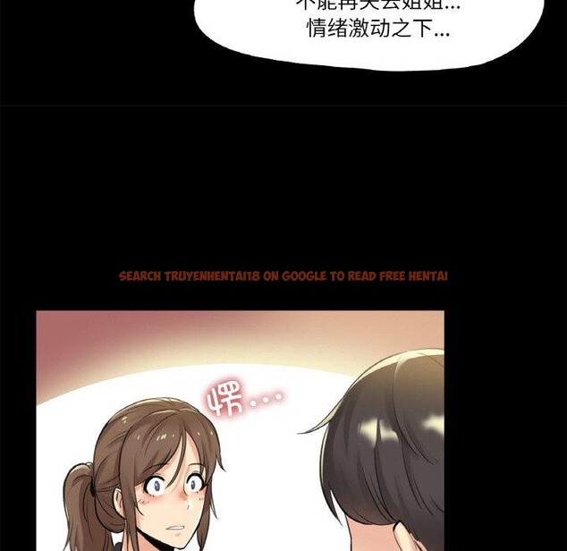 查看漫画爸爸也瘋狂 - 第5話 - sayhentaiz.net中的3256841图片
