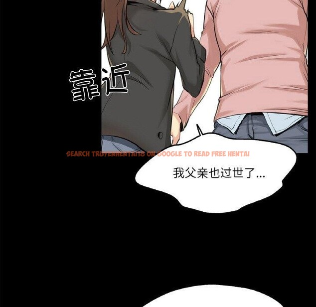 查看漫画爸爸也瘋狂 - 第5話 - sayhentaiz.net中的3256843图片