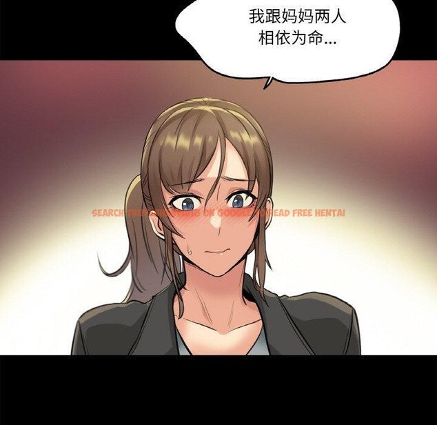 查看漫画爸爸也瘋狂 - 第5話 - sayhentaiz.net中的3256844图片