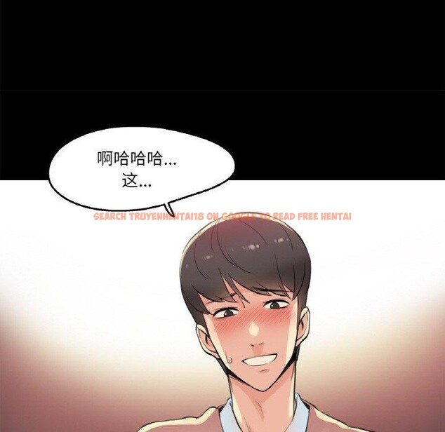 查看漫画爸爸也瘋狂 - 第5話 - sayhentaiz.net中的3256845图片