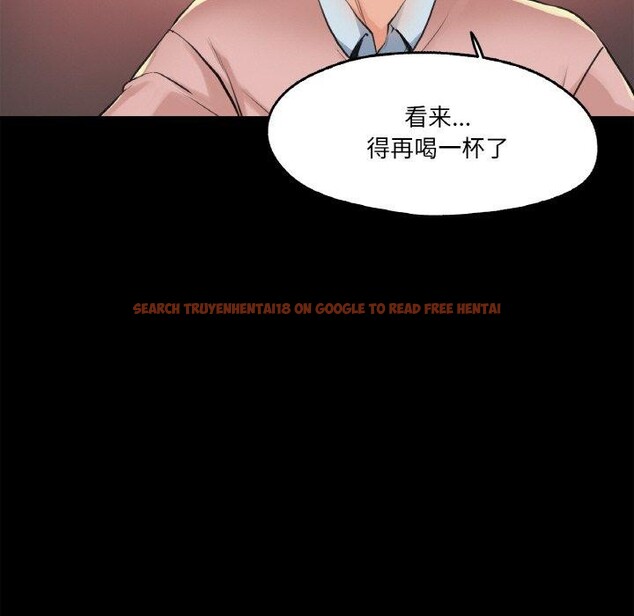 查看漫画爸爸也瘋狂 - 第5話 - sayhentaiz.net中的3256846图片