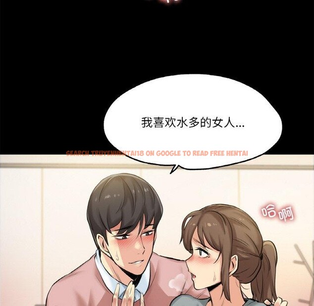 查看漫画爸爸也瘋狂 - 第5話 - sayhentaiz.net中的3256852图片