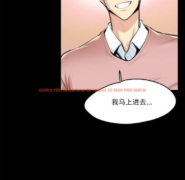 查看漫画爸爸也瘋狂 - 第5話 - sayhentaiz.net中的3256856图片