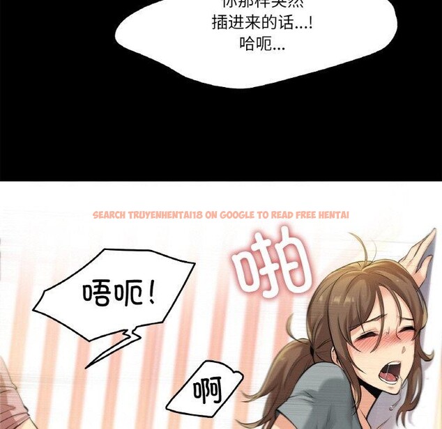 查看漫画爸爸也瘋狂 - 第5話 - sayhentaiz.net中的3256861图片