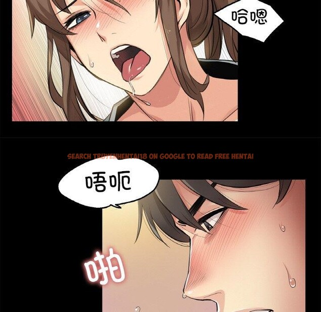 查看漫画爸爸也瘋狂 - 第5話 - sayhentaiz.net中的3256865图片