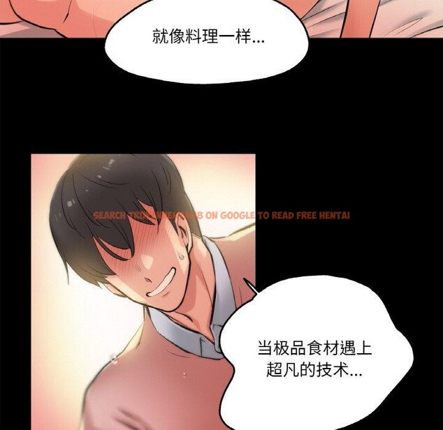 查看漫画爸爸也瘋狂 - 第5話 - sayhentaiz.net中的3256871图片