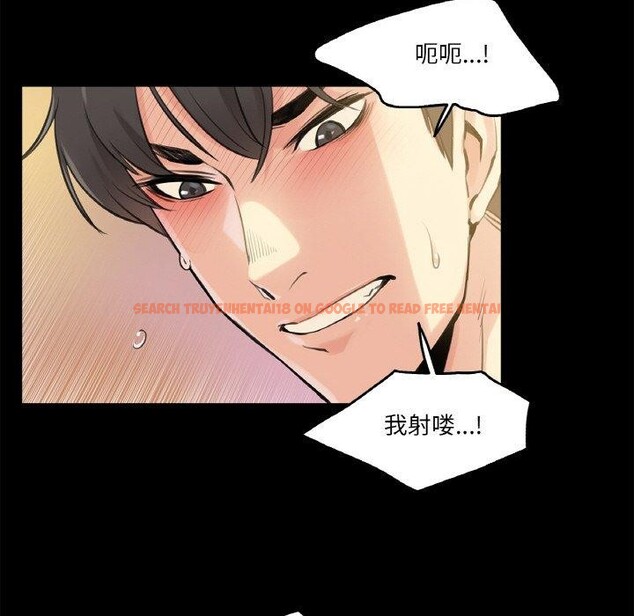查看漫画爸爸也瘋狂 - 第5話 - sayhentaiz.net中的3256878图片