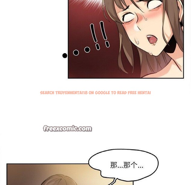 查看漫画爸爸也瘋狂 - 第5話 - sayhentaiz.net中的3256884图片