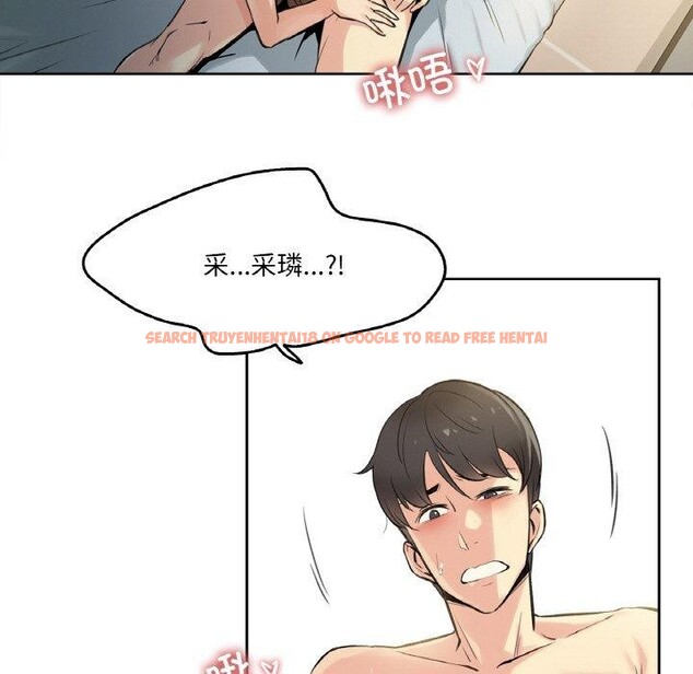 查看漫画爸爸也瘋狂 - 第5話 - sayhentaiz.net中的3256890图片