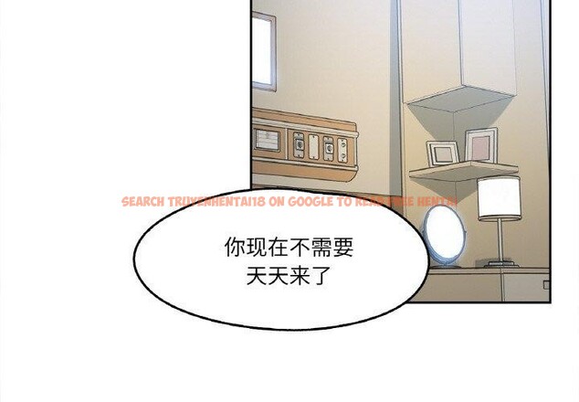查看漫画爸爸也瘋狂 - 第6話 - sayhentaiz.net中的3280637图片