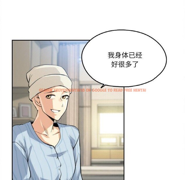 查看漫画爸爸也瘋狂 - 第6話 - sayhentaiz.net中的3280638图片