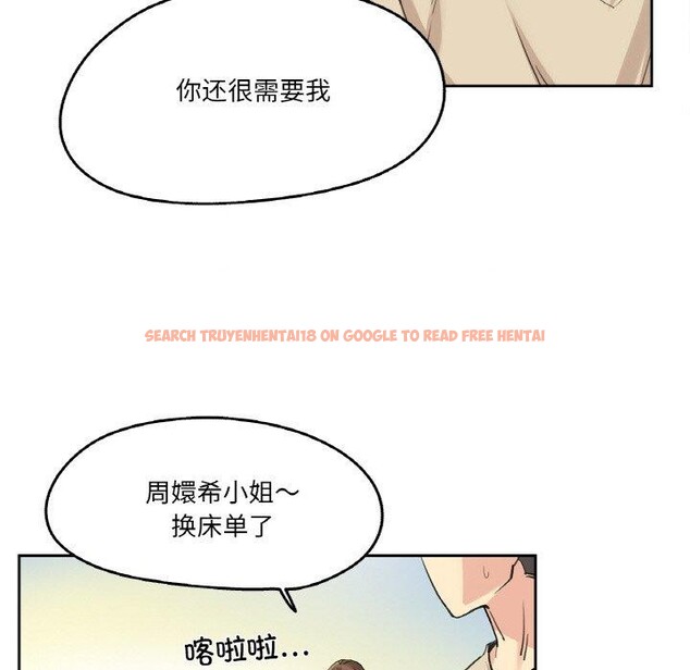 查看漫画爸爸也瘋狂 - 第6話 - sayhentaiz.net中的3280640图片