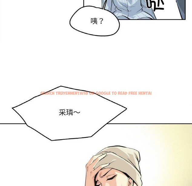 查看漫画爸爸也瘋狂 - 第6話 - sayhentaiz.net中的3280647图片
