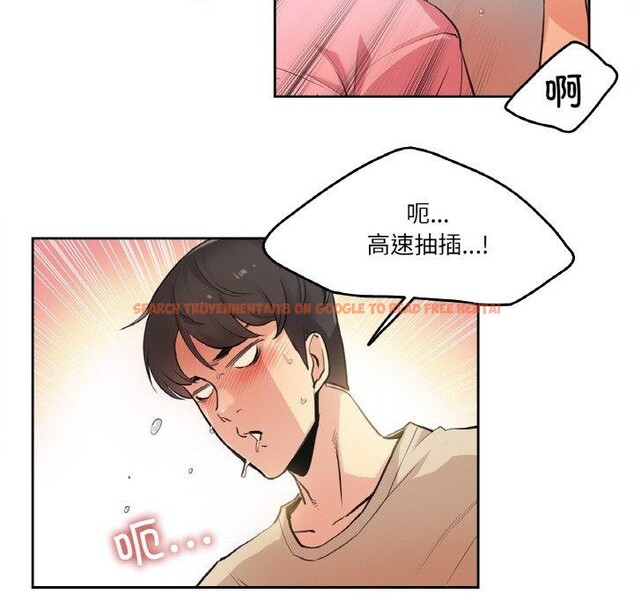查看漫画爸爸也瘋狂 - 第6話 - sayhentaiz.net中的3280659图片