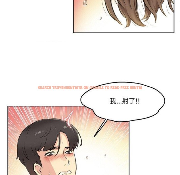 查看漫画爸爸也瘋狂 - 第6話 - sayhentaiz.net中的3280662图片