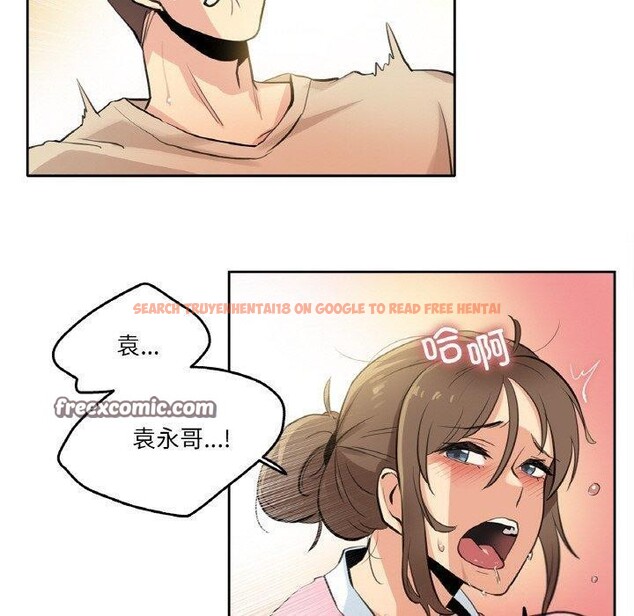 查看漫画爸爸也瘋狂 - 第6話 - sayhentaiz.net中的3280663图片