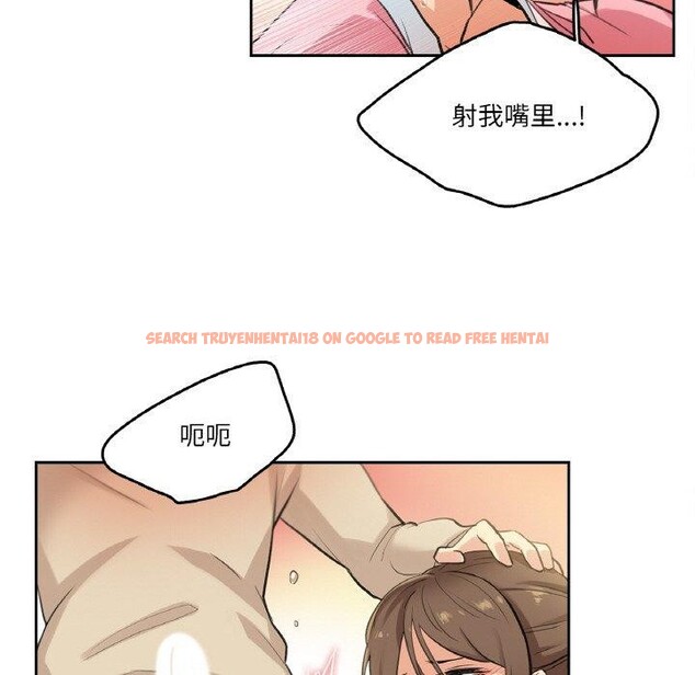 查看漫画爸爸也瘋狂 - 第6話 - sayhentaiz.net中的3280664图片