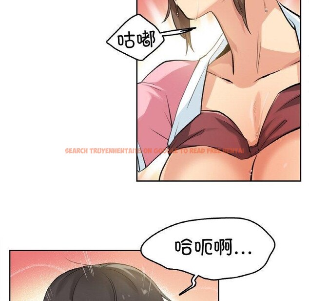 查看漫画爸爸也瘋狂 - 第6話 - sayhentaiz.net中的3280668图片