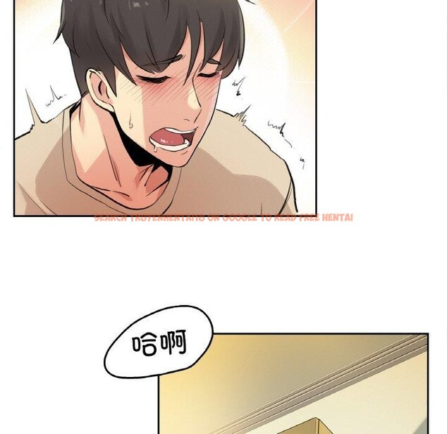 查看漫画爸爸也瘋狂 - 第6話 - sayhentaiz.net中的3280669图片