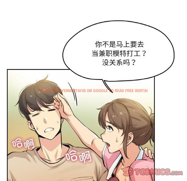 查看漫画爸爸也瘋狂 - 第6話 - sayhentaiz.net中的3280671图片