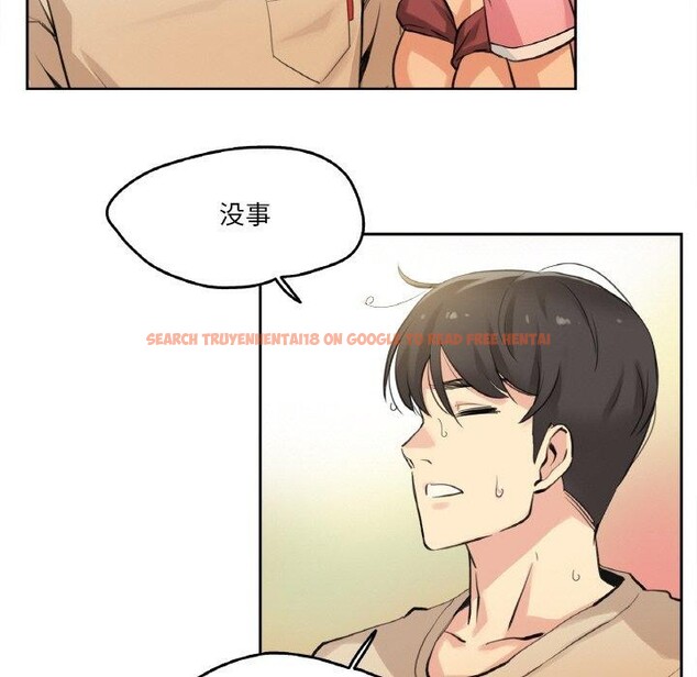 查看漫画爸爸也瘋狂 - 第6話 - sayhentaiz.net中的3280672图片
