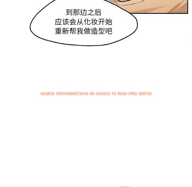 查看漫画爸爸也瘋狂 - 第6話 - sayhentaiz.net中的3280673图片