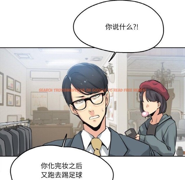 查看漫画爸爸也瘋狂 - 第6話 - sayhentaiz.net中的3280674图片