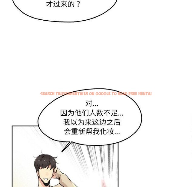 查看漫画爸爸也瘋狂 - 第6話 - sayhentaiz.net中的3280675图片