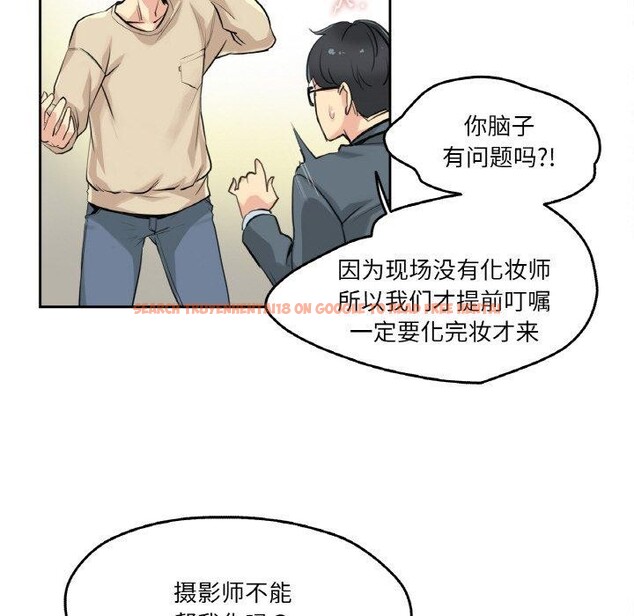 查看漫画爸爸也瘋狂 - 第6話 - sayhentaiz.net中的3280676图片