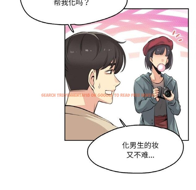 查看漫画爸爸也瘋狂 - 第6話 - sayhentaiz.net中的3280677图片