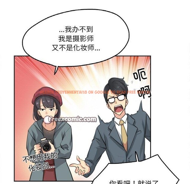 查看漫画爸爸也瘋狂 - 第6話 - sayhentaiz.net中的3280678图片
