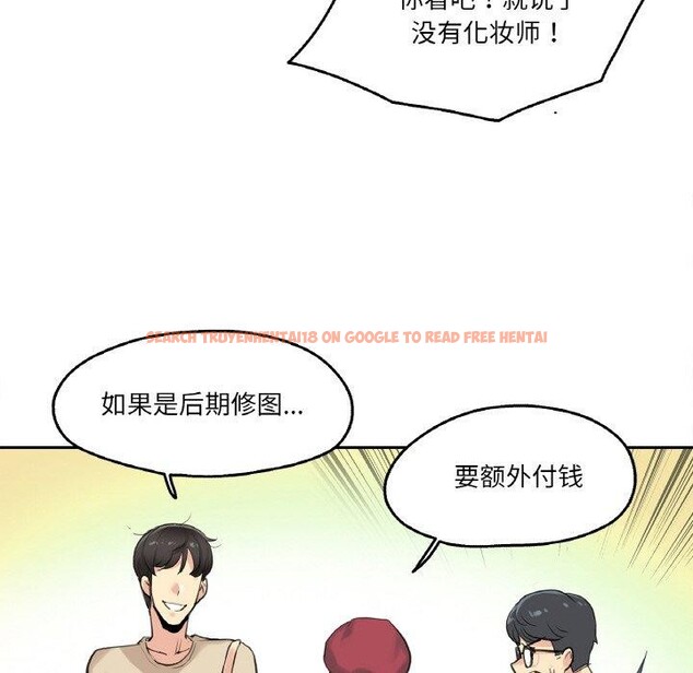 查看漫画爸爸也瘋狂 - 第6話 - sayhentaiz.net中的3280679图片