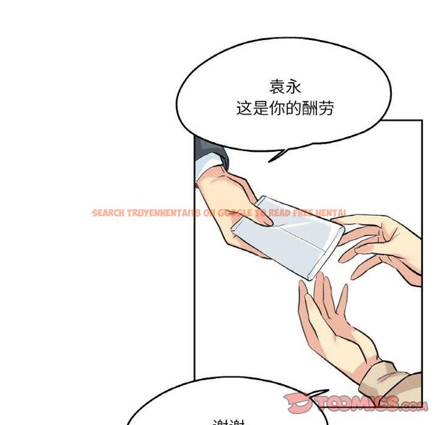 查看漫画爸爸也瘋狂 - 第6話 - sayhentaiz.net中的3280689图片