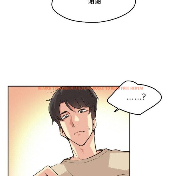 查看漫画爸爸也瘋狂 - 第6話 - sayhentaiz.net中的3280690图片
