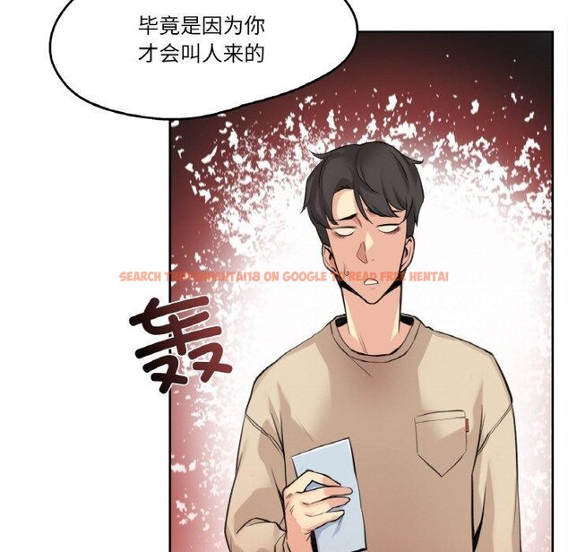 查看漫画爸爸也瘋狂 - 第6話 - sayhentaiz.net中的3280694图片