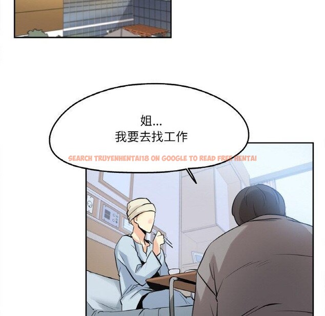 查看漫画爸爸也瘋狂 - 第6話 - sayhentaiz.net中的3280697图片