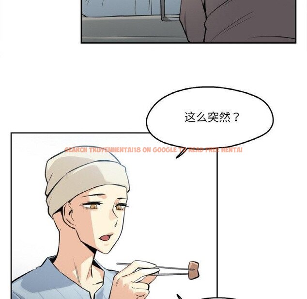 查看漫画爸爸也瘋狂 - 第6話 - sayhentaiz.net中的3280698图片