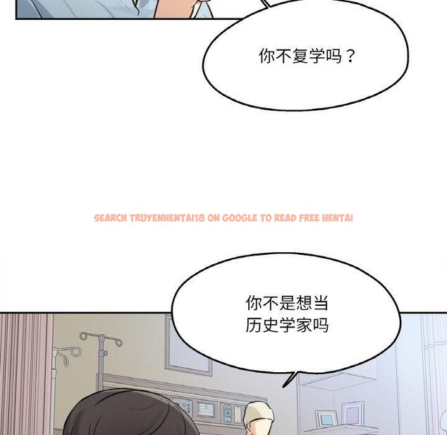 查看漫画爸爸也瘋狂 - 第6話 - sayhentaiz.net中的3280699图片