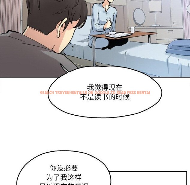 查看漫画爸爸也瘋狂 - 第6話 - sayhentaiz.net中的3280700图片