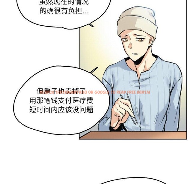 查看漫画爸爸也瘋狂 - 第6話 - sayhentaiz.net中的3280701图片