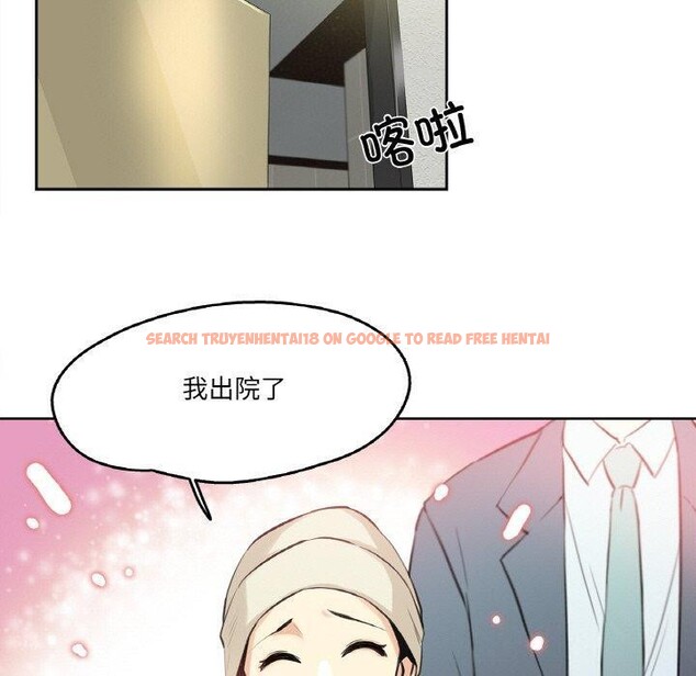 查看漫画爸爸也瘋狂 - 第6話 - sayhentaiz.net中的3280713图片