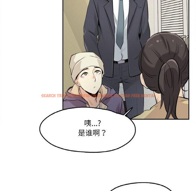 查看漫画爸爸也瘋狂 - 第6話 - sayhentaiz.net中的3280718图片