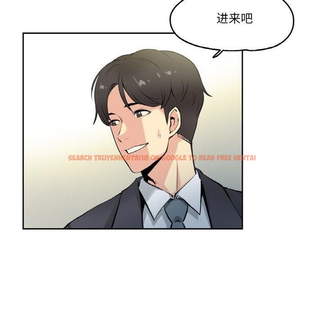 查看漫画爸爸也瘋狂 - 第6話 - sayhentaiz.net中的3280719图片
