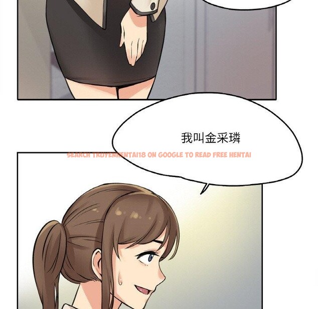查看漫画爸爸也瘋狂 - 第6話 - sayhentaiz.net中的3280721图片