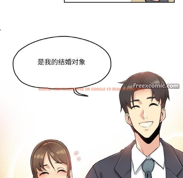 查看漫画爸爸也瘋狂 - 第6話 - sayhentaiz.net中的3280723图片